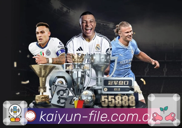 开云 体育赛事与数据服务平台