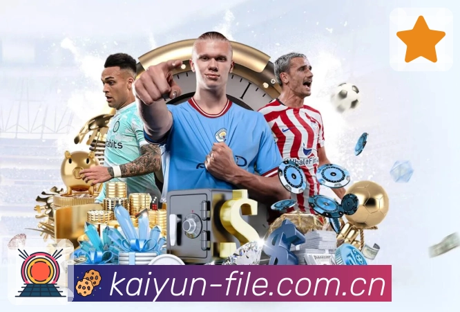 开云APP 官方推荐图