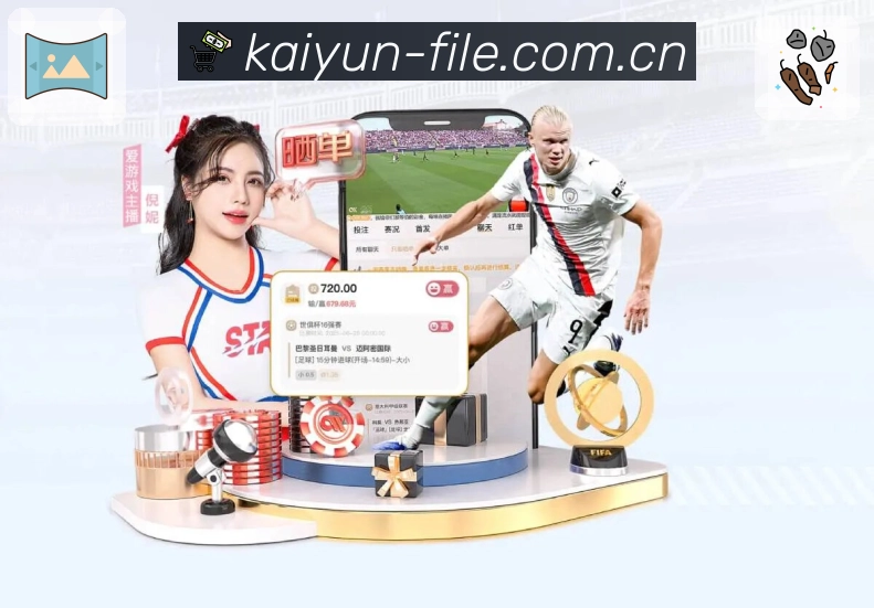 平台安全保障流程